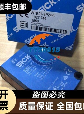 WTB27-3P2441 1027744 SICK西克 全新