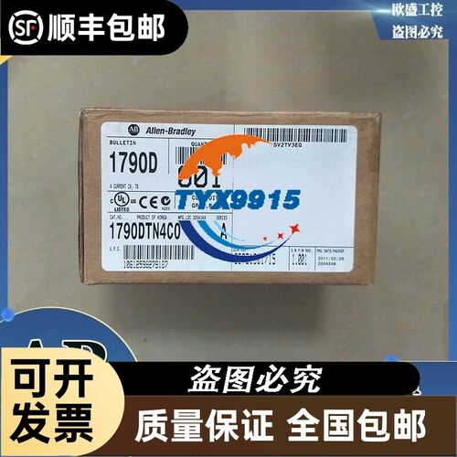 1790D-TN4C0罗克韦尔AB PLC模块 输入模块 输出模块1790DTN4C