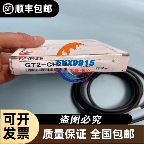 派克 CTC 触摸屏 PC12-3T6-NGC-AD3