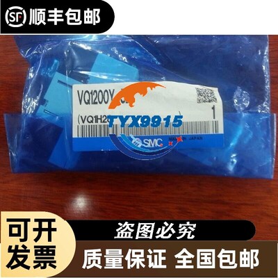 日本 电磁阀VQ1101Y-5 VQ1101Y-5C VQC1100N-5C1 VQ1201Y-