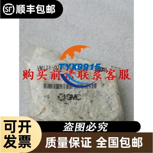 价.VM131-01-01SA 1个全新一个价