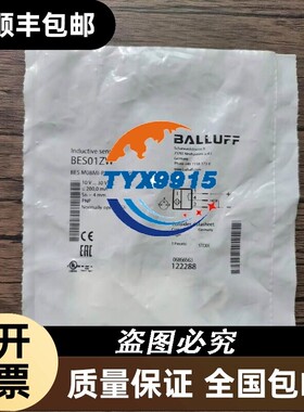 全新 巴鲁夫 BES01ZW BES M08MI-PSC40B-S49G 销