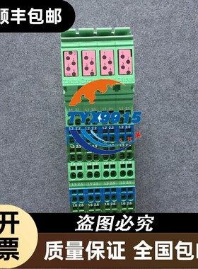 2726272/IB IL 24 DO 16 2861292/IB IL 24 DO 16-PAC 菲尼克