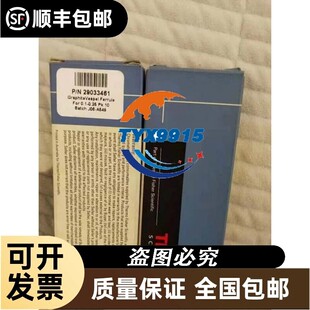 29033461 Thermo finnigan 石墨柱密封圈 赛默飞Vespel刃环用