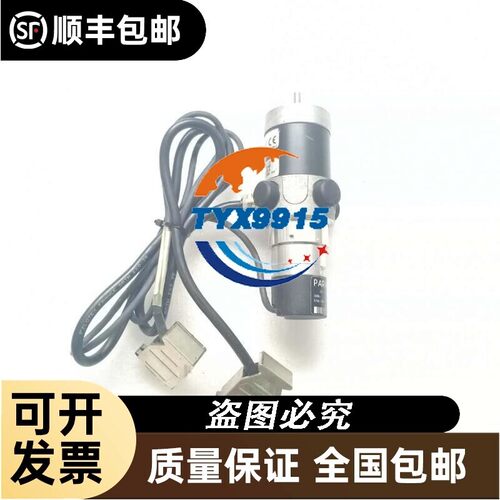PARVEX RS220KR1048 C4-2000
