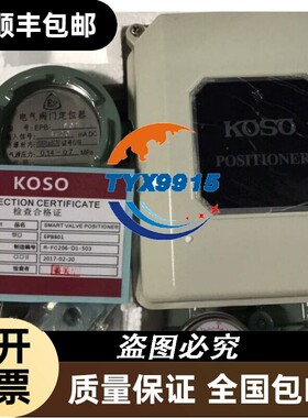 EPB811 EPB814 EPA811 EPC811 EPA814 日本KOSO工装阀门定位