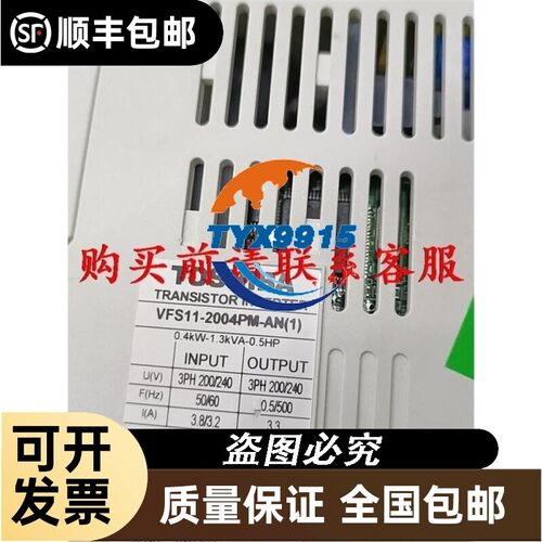 价.的变频VF-S11 VFS11-2004PM价