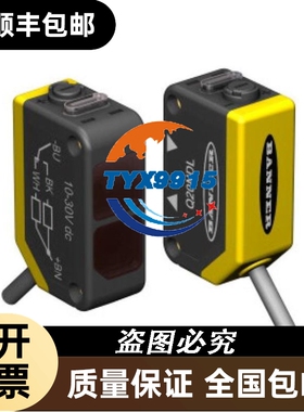 Q20NDQ7 邦纳 BANNER 优 Q20PDQ7 光电传感器,价