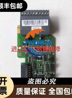 伟肯 PC00253 G OPTA1 拍摄 包好 VACON