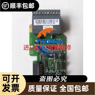 伟肯 PC00253 G OPTA1 拍摄 包好 VACON