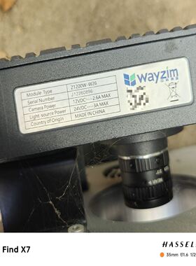 中科微至Z1200W-w26，Dws-U3-2000m，