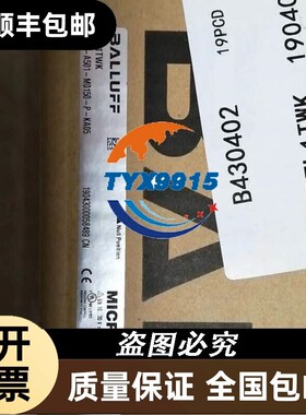 BALLUFF巴鲁夫 BTL7-A501-M0150-P-KA05 BTL1TWK 接近传感器
