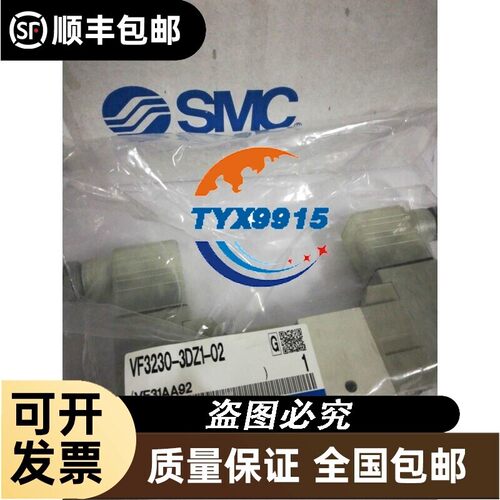 电磁阀VF3260-3DZB-02-4GB-5D-5G-5GB-5GS-4GB全新价