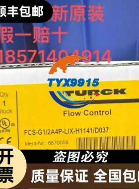 图尔克TUTCK BI2-EG08-AN6X 电感式接近开关 各类传