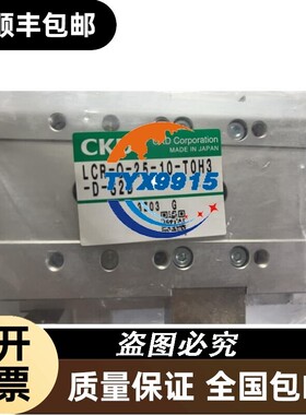 CKD防坠型滑台气缸LCRQ-25-10/30-TOH3-D-S2D/1D全新秒发