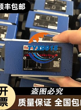 力士乐Z2S6-1-6X R900347495液控单向阀印度产价