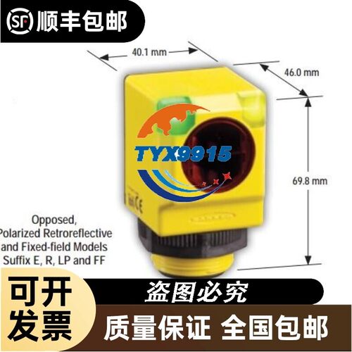 邦纳Q406E,Q40SP6R,Q40SP6LP,Q40SP6FF200,Q403E,Q40RW3R,40A