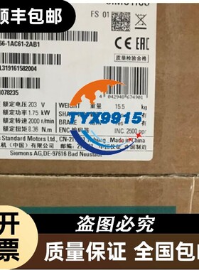 全新16066-1AC61-2AB1带键槽带抱闸1.75KW电机1fl60661ac61