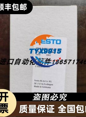 FESTO全新电磁阀VSVA-B-M52-AZD-A2-1T1L 539184价