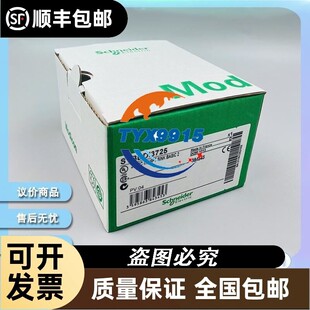 Schneider STBEHC3020K STBEPI2145K STBXBE1100K全新