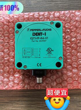 P+F倍加福 IQT1-FP-R4-V1 读写头传感器 26