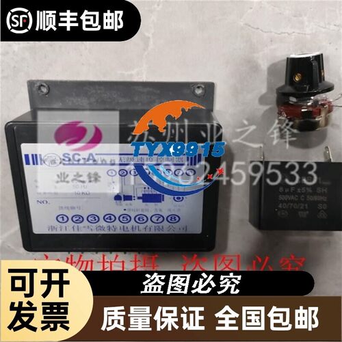 浙江佳雪微特电机70YYJT15-3 YSJ减速器70-GK-15 25 30 50 75