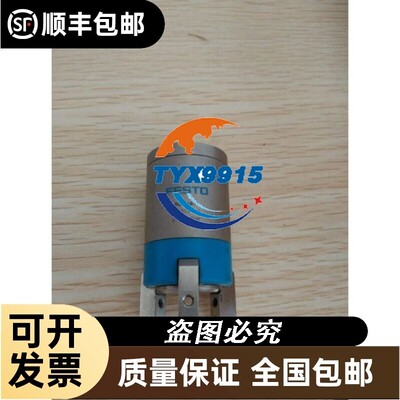festo HGD-16-A 订货号174819 出售中价