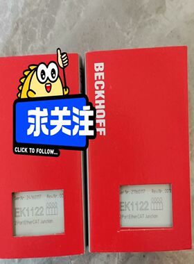 倍福模块EK1122，供应，，顺丰，欢迎有需