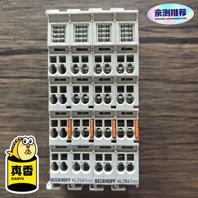 BECKHOFF倍福 KL2541-0050 模块，拆机