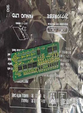 A20B-2902-0671电路板