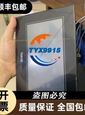 拆机x570-pro 主板 实物图拍摄！测试好出货，左下价