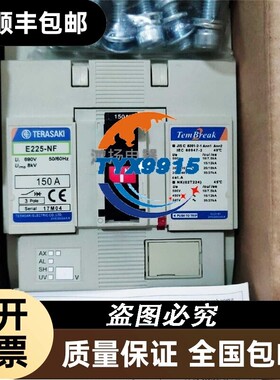 TERASALI E225-NF 3P 125A 150A 175A 200A 225A价