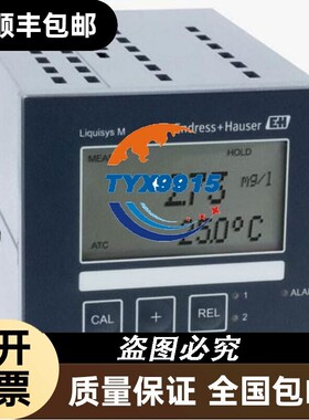 E+H恩德斯豪斯 电导率变送器CLM223-CS0110全新
