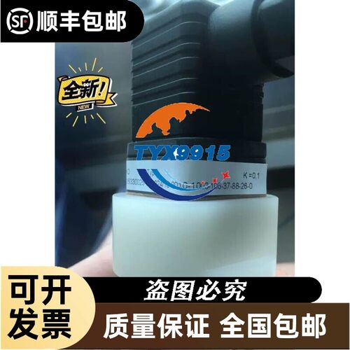 久茂jumo变送器202924/10，全新，无外包装价