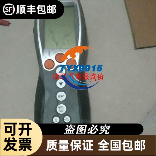 DTDK-50EXL 日本KANON中村数显扭力起子 扭力扳