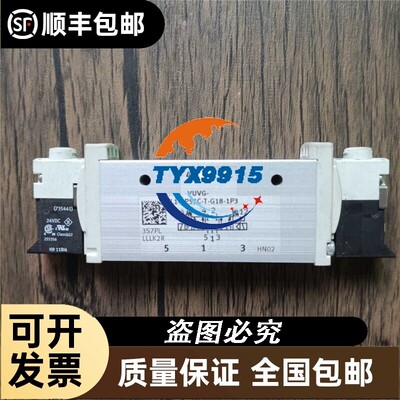 销售 费斯托 566501 电磁阀VUVG-L14-P53C-T-G18-1P3