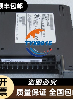 *销售*发那科GE模块 IC693MDL741E IC693MDL741E价