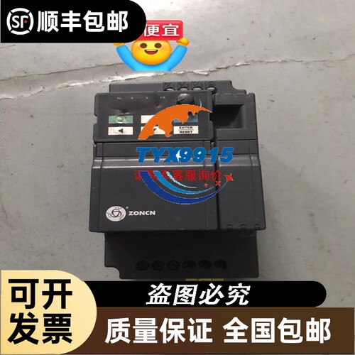 智科九号直上72260控制器 智科260九号直上 722