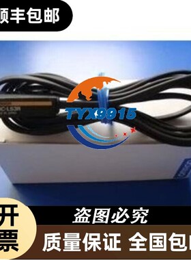 日本O’MRON欧‘姆龙E3T-SR42光电传感器价