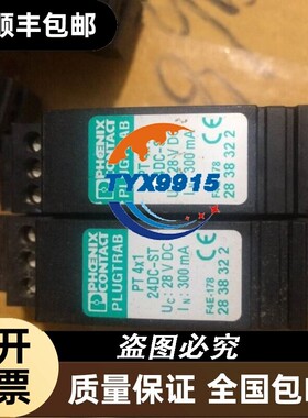 菲尼克斯电涌保护连接器 - PT 4X1-24DC-ST - 2838322价