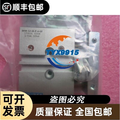 FESTO费斯托电磁阀 DFM-12-40-P-A-GF 170828供应出售