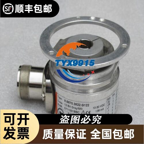 *销售*库伯勒Kubler编码器 8.5870.3822.G122