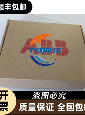 3HAC12928-1 DSQC604价