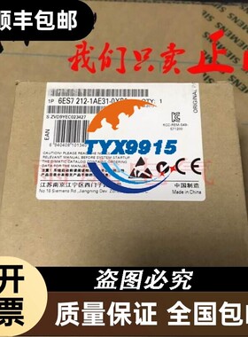 6ES7212-1AE31/1AE40-0XB0CPU 1212C模块6ES72121AE310