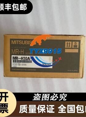 驱动器MR-H10A/20A/40A/60A/100A/200A/350A/500A/700A/7