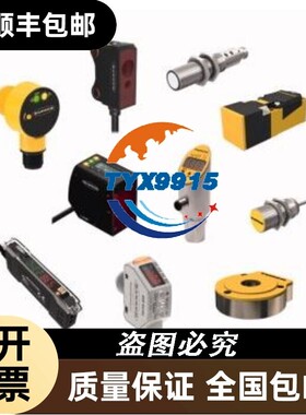 LOP3.5m-BT18-VN6X2 LOP3.5m-BT18-VN6X2-H1141图尔克假一罚