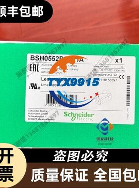 BSH0551P02F2ALXM32伺服电机全新