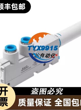 FESTO真空发生器VN-14-H-T4-PQ3-VQ3-RO2-M 532644现