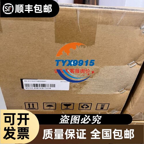 直流屏模块Power'sun-M4电力Power