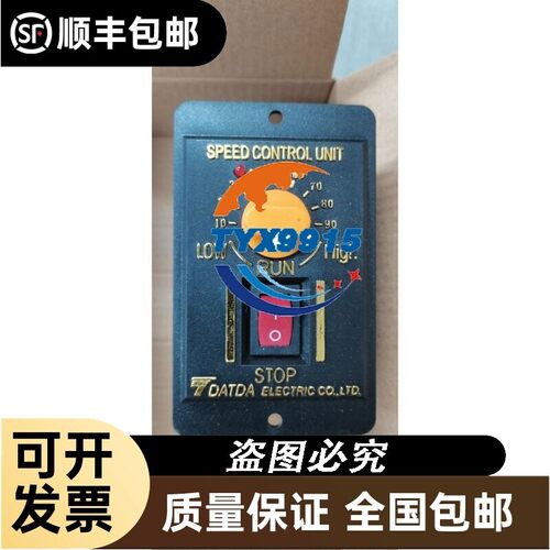 DATDA台达机电 220V 力矩调速器 力矩电机调速器 力矩马达调